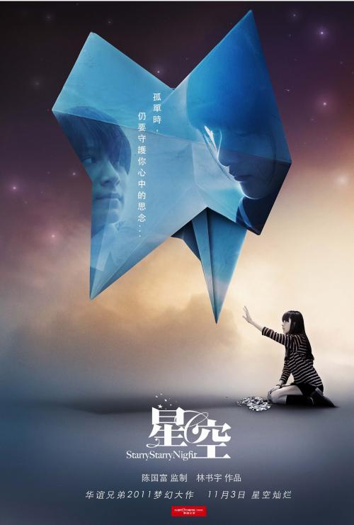 办假的西安大略大学文凭毕业证